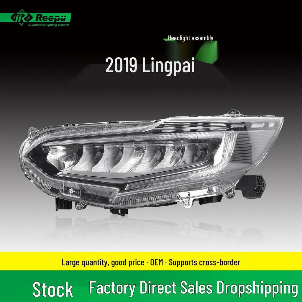 Honda Crider 19-21 Headlight Assembly with Original Front Low/High Trim