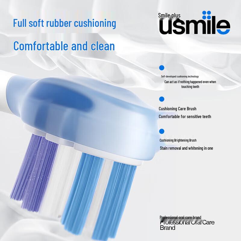 usmile P20 Pro Electric Toothbrush CN plug (adapter included)