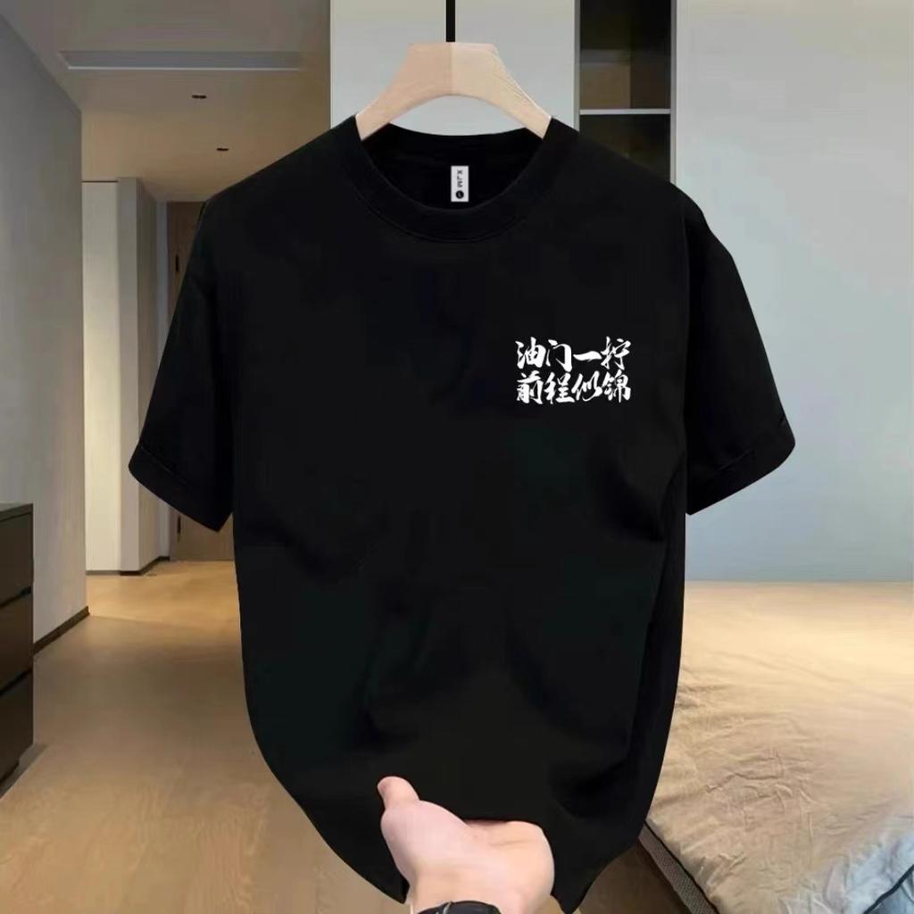 American Trendy Brand High-End Pure Cotton Men'S Printed Short-Sleeved T-Shirt Trendy Casual Round Neck T-Shirt Men'S