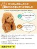 Voice-activated plush toy for adults [Talking Toy Poodle] Easy to operate even for seniors. Perfect gift. Phone support available.