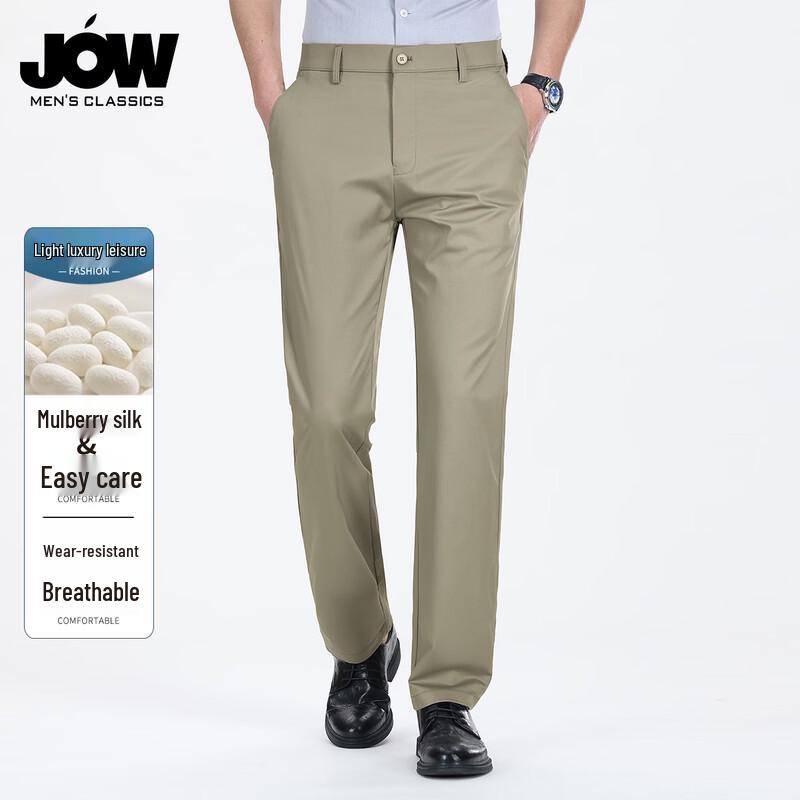 JOW Men s Silk Blend Cool-Touch Straight-Leg Dress Pants 38