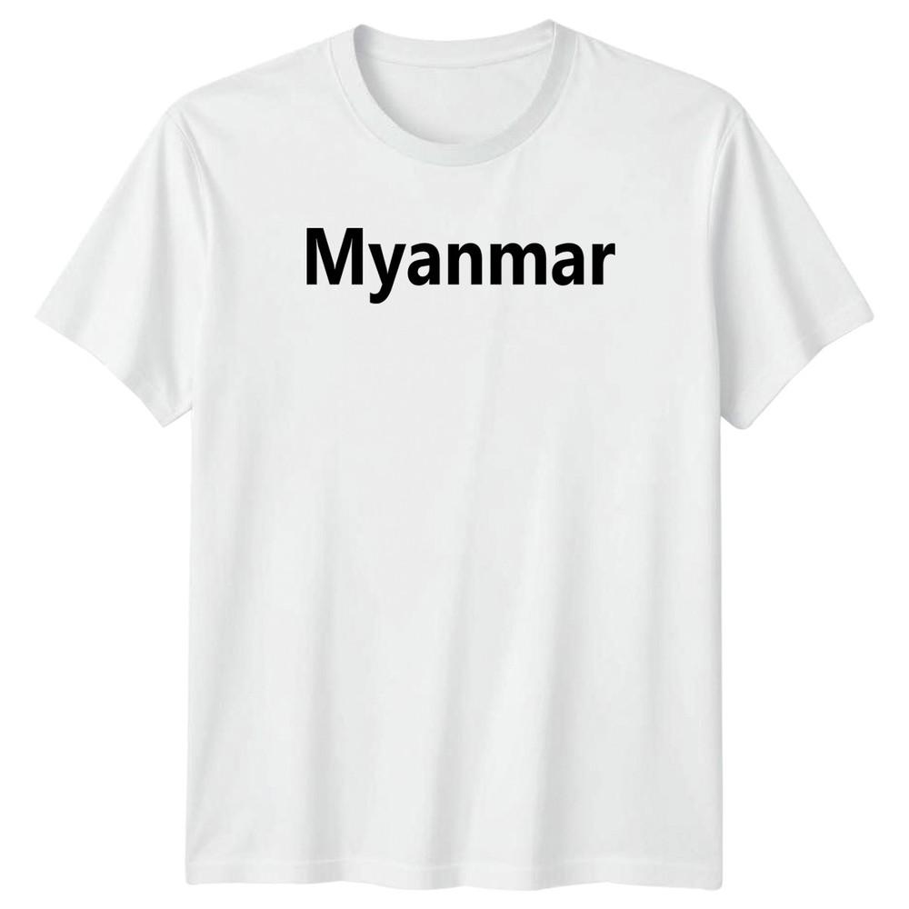 Myanmar TShirt Myanmar Pride Heritage Birthday Gift For Him And Her S