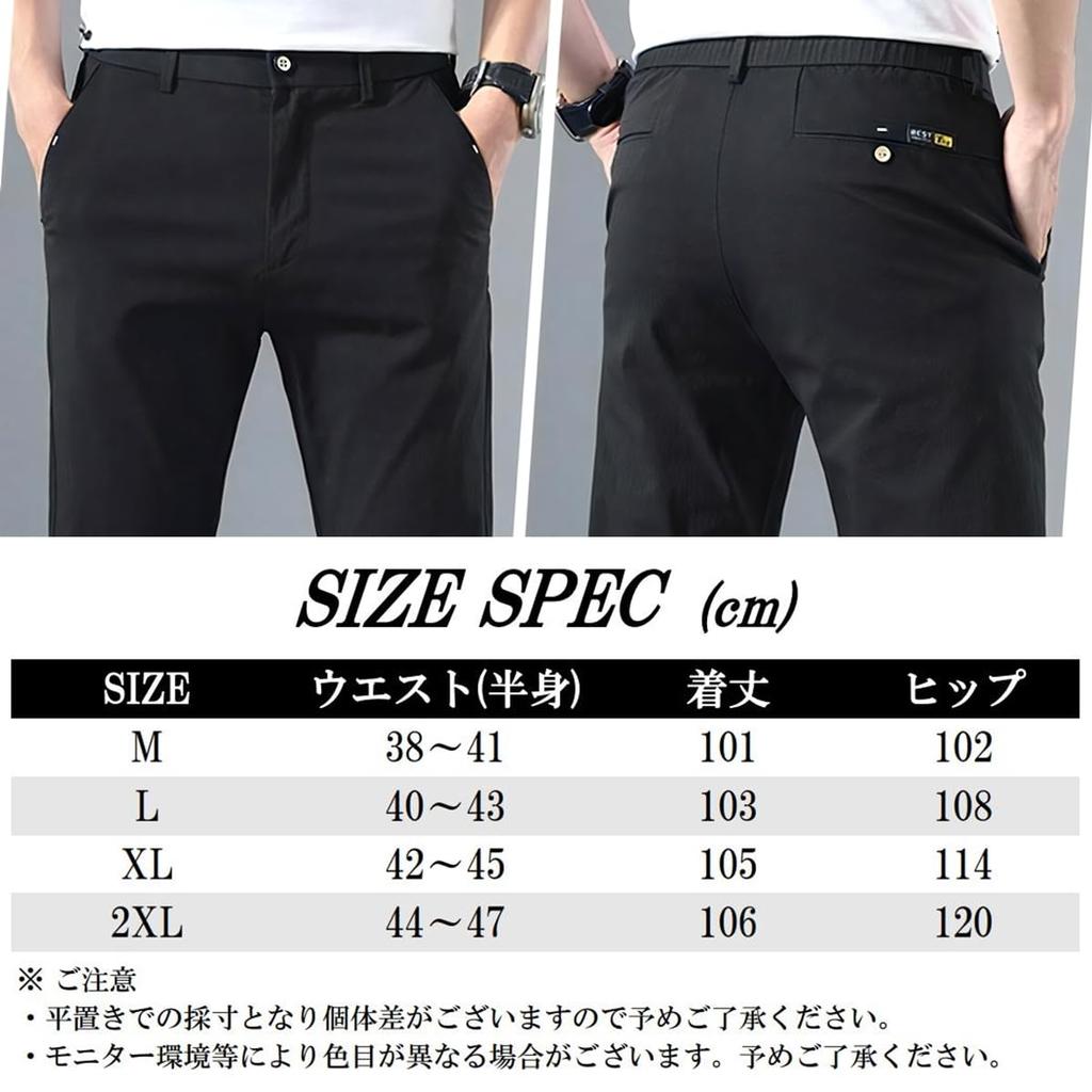 X-cross Men's Stretch Chino Pants, Slim Fit, Golf, Skinny Fit, Pre-hemmed, Plus Sizes, Black, Elastic, Work, Chino Pants, No-Tuck, Long Pants, Easy Fi