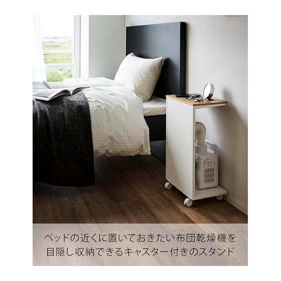Yamazaki Jitsugyo 1415 Blindfold Futon Dryer Stand with Casters, White W31 X D22 X H55cm (When Using Casters) Tower Hidden Storage Home Appliance