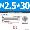 304 Stainless Steel Phillips Flat Head Countersunk Machine Screw (Sizes: M2, M3, M4, M5, M6, M8, M10)