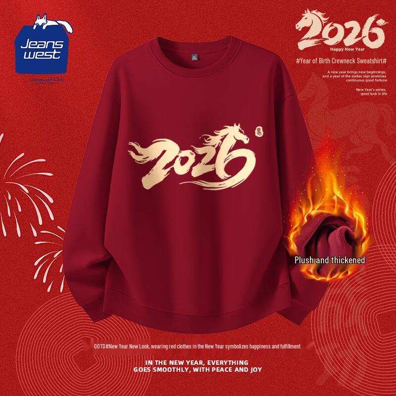 Мужской флисовый свитшот Jeanswest Club 2026 с графикой лошади на Новый год L