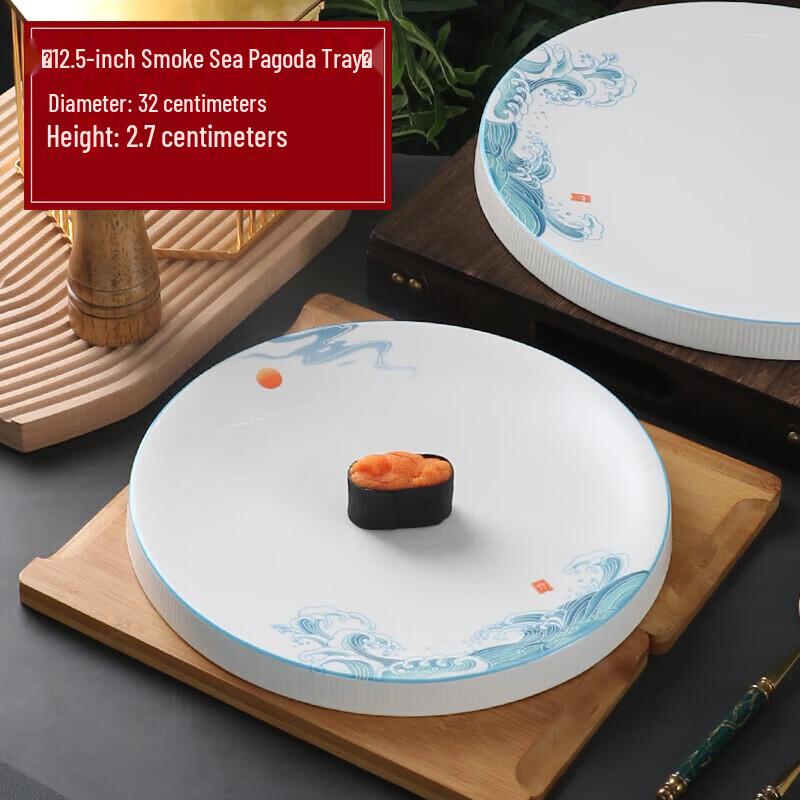 

Elegant Irregular Ceramic Dinner Plate