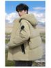 Men's 2025 Winter Hooded Down Jacket - Color Block, Zipper Pockets, Thick, Loose Fit, 90% White Duck Down.