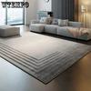 Living Room Carpet Autumn and Winter Dirt Resistant, Easy To Maintain Bedroom Bedside Carpet