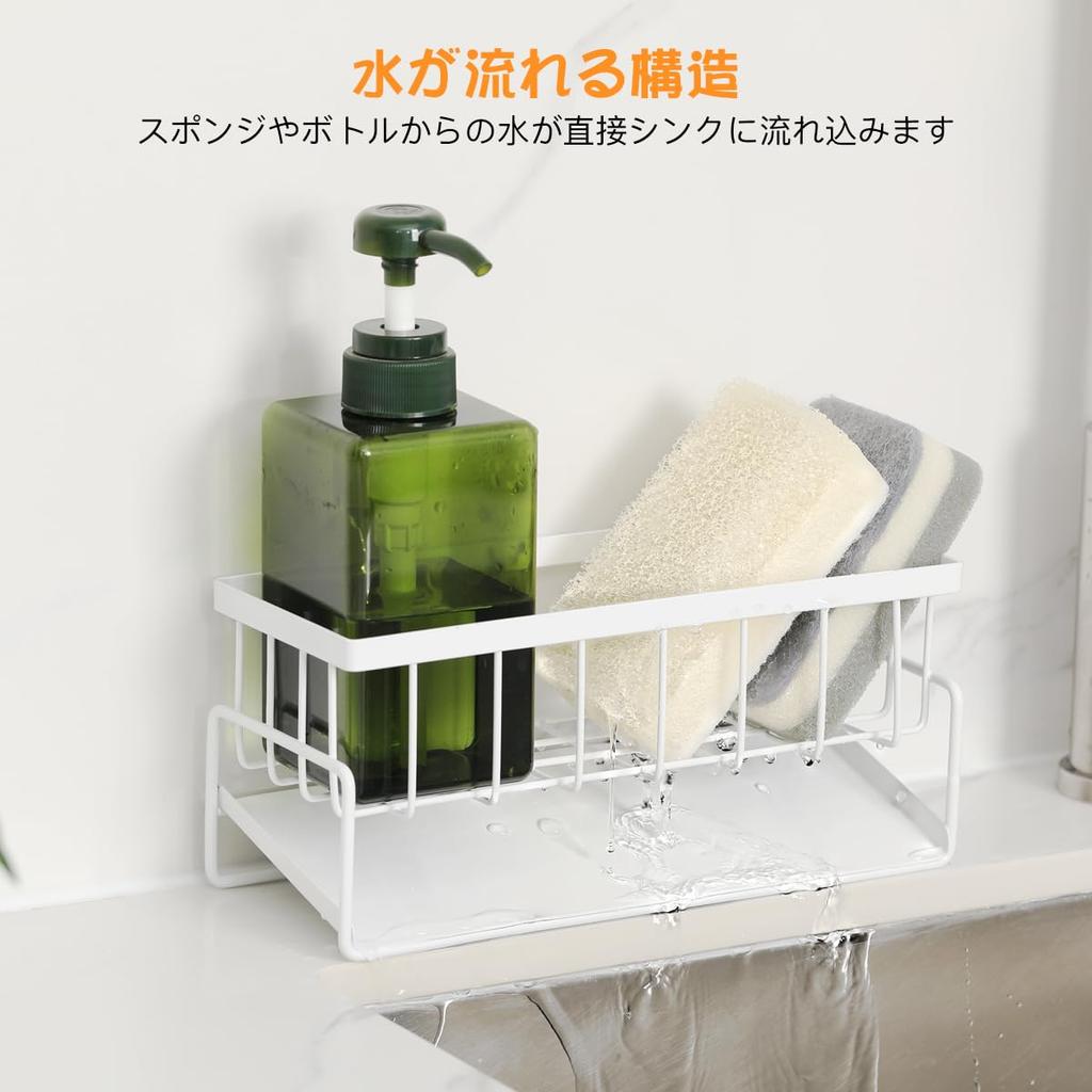 Aieve Sponge Holder Flowing Water Sponge Holder Sponge Rack with Dish Rack Stainless Steel Rust Proof Scrubber Holder Sponge Detergent Holder Drainer