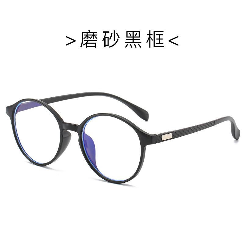 Hot Retro Flat Glasses, Men'S And Women'S Anti-Blue Glasses, Computer Eye Protection Frame Glasses