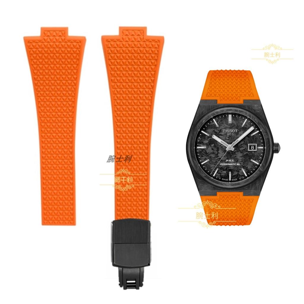 CTS Fluororubber dirželis Tissot PRX serijos Super Player laikrodžiams 35mm 40mm Greito atsegimo spyruoklinė sagtelė FKM laikrodžio dirželis 11mm 12mm