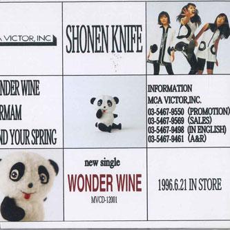 

CD SHONEN KNIFE - Wonder Wine ICD10055 MCA VICTOR Japan Rock Used