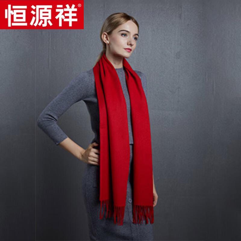 Hengyuanxiang Cashmere Scarf