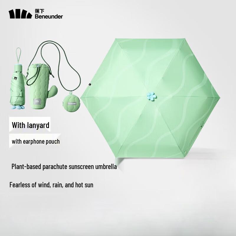 Beneunder Anti-UV Five-Fold Sun & Rain Umbrella