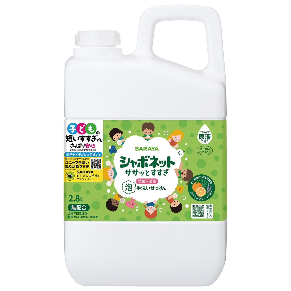 Пенное жидкое мыло для рук Saraya Shabonnet Quick Rinse, 2,8 л