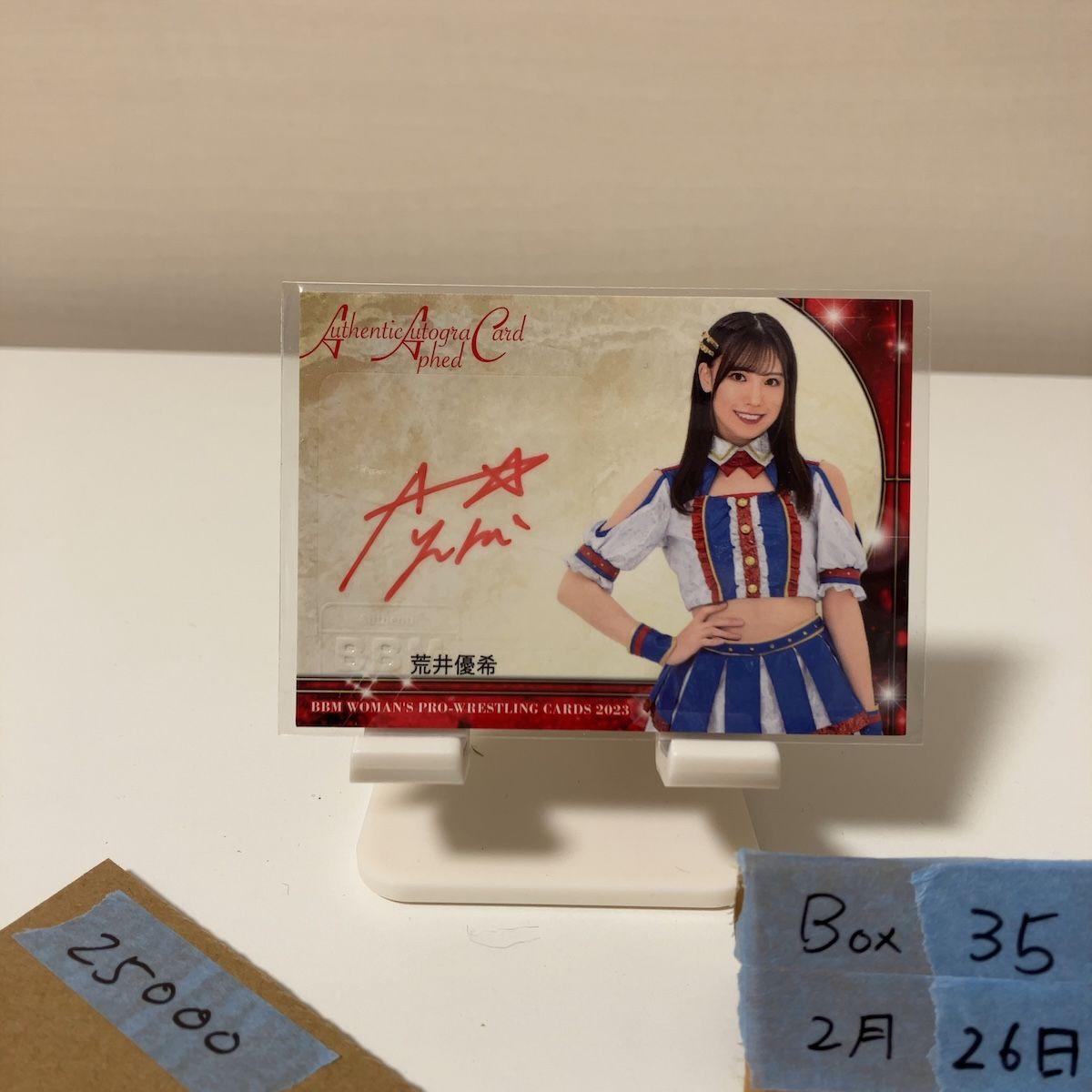 2023 BBM Women s Pro-Wrestling Yuki Arai 29/40 Autographed Card Women s Pro-Wrestling Card