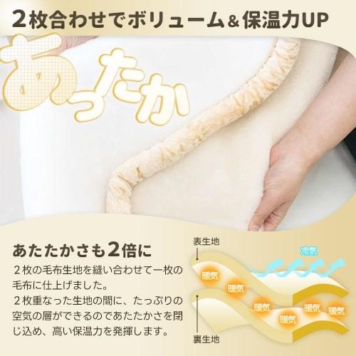 Nishikawa Mega Aurora Blanket, Heavyweight, Semi-Double, 160x210cm, Gray, Washable, Double-Layer, with Collar, Fluffy, Warm, Chinchilla Hem, Heavy, En