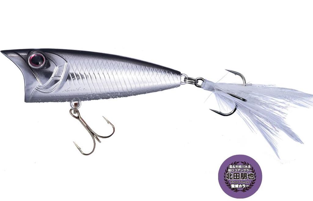 OSP Louder 60 Popper Floating Lure KT44 (3829)