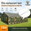 Jingang Blade 72sqm Outdoor Dining Tent System