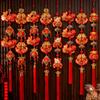 Fu Word Spring Festival Pendant Wind Chimes New Year Decorations Fashion Good Luck Ornaments  Home