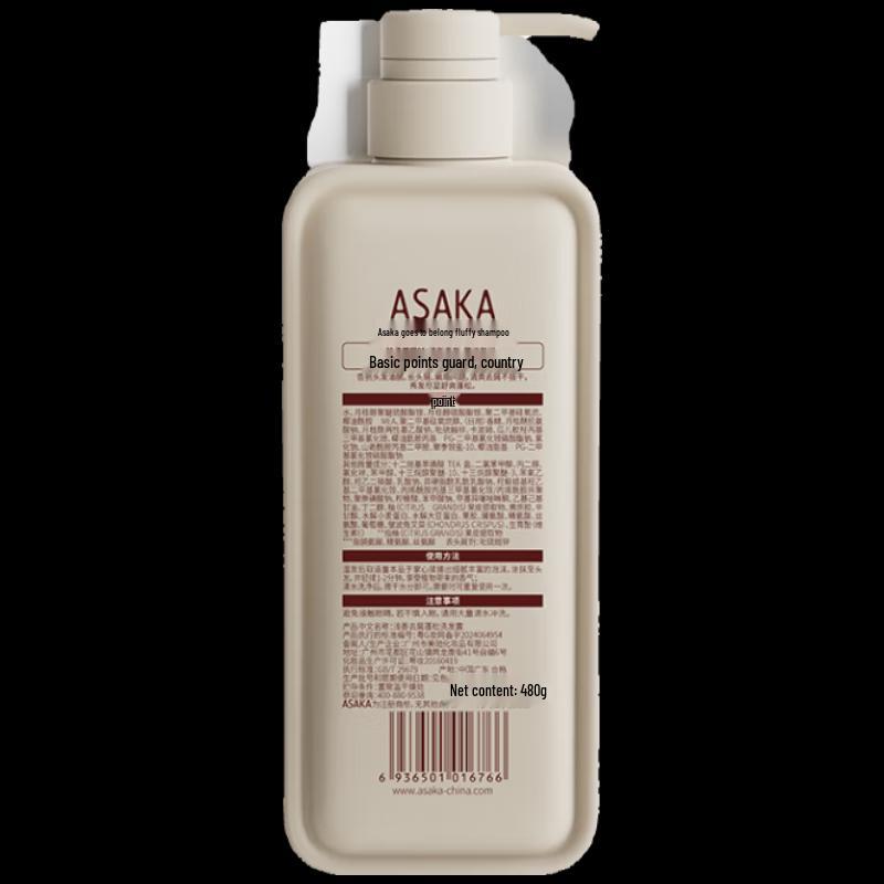 Yuzu Anti-Dandruff Volumizing Shampoo
