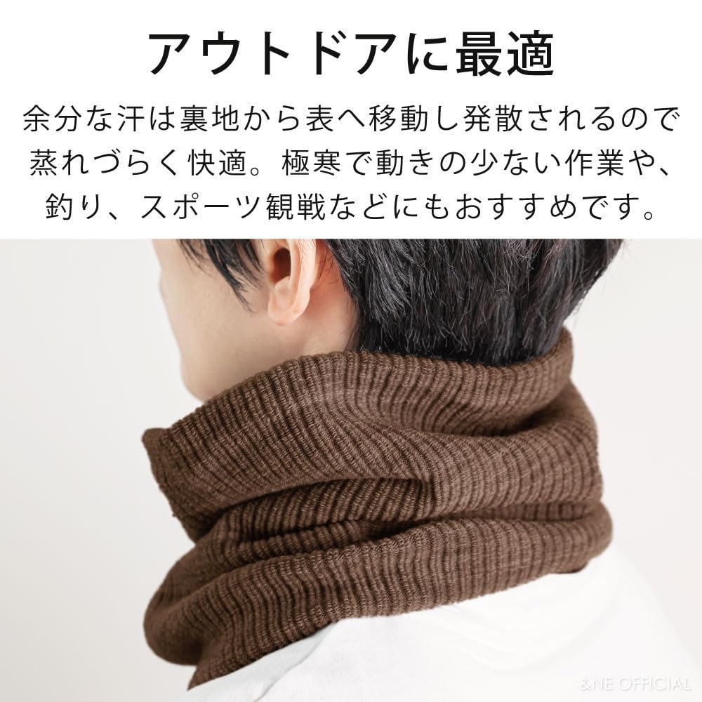 Neck Warmer for Light X 24cm W X H X Made In Warm and and &NE Cold-Sensitive People, Gray, &NE Mochihada, 23.5cm 1.5cm D, Japan, Winter, Windproof,
