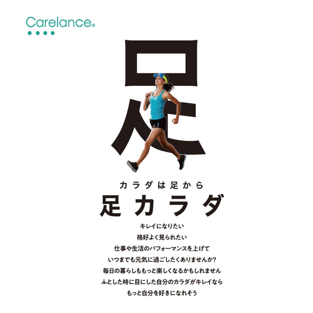 Supports a Beautiful Body and Posture Awareness Knee Improve Posture from the Feet Up While You Kilesapo Compression Socks by Chinami Made In 6448AS