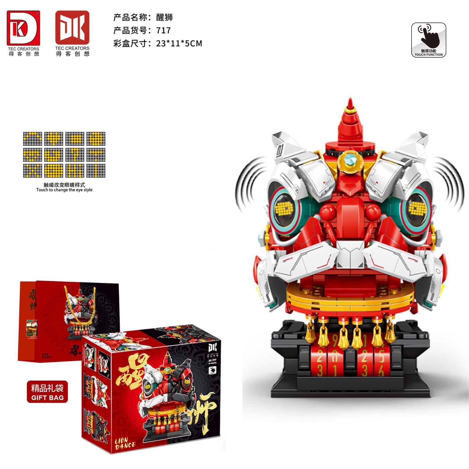 

Chinese Culture Art Cartoon Animal Building Set Cyber Kylin Lion Dance Head Creative Construction Bricks Toy Kids Gift белый
