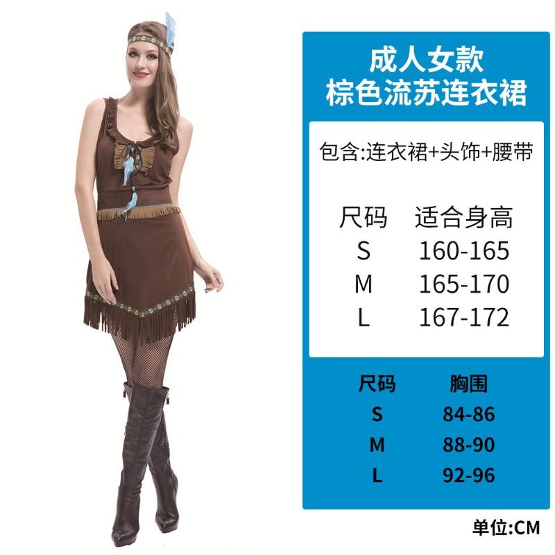 Halloween Costumes Native American Men's and Women's Clothes Primitive Hunter Costumes African Savage Costumes