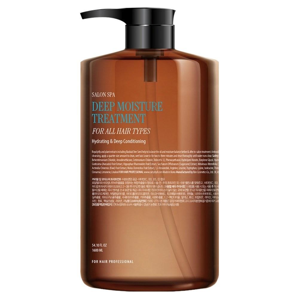 Curishil Deep Moisture Treatment 1.6L 1 Pcs