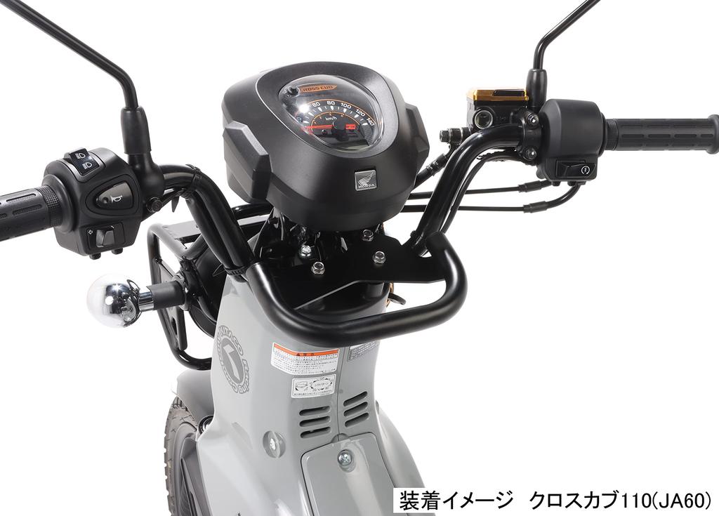 KITACO Multipurpose Bar Cross Cub 110 Black (JA60) 80-638-14560