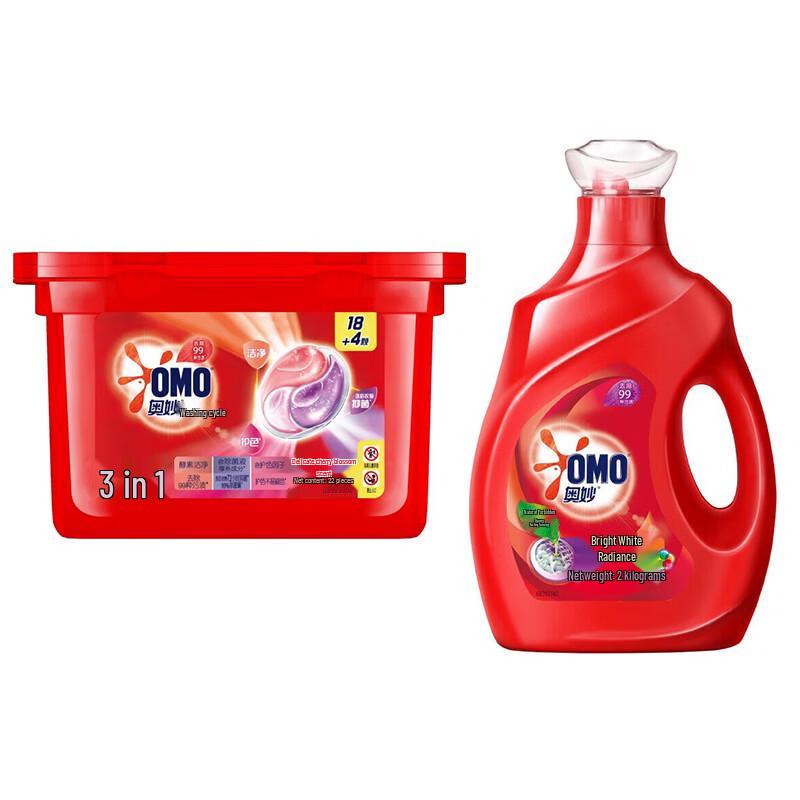 OMO 3-in-1 Laundry Pods & Brightening Detergent Bundle