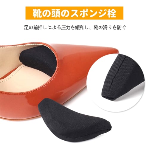 Toe Cushion, Shoe Size Adjustment, Fills Toe Gap, Toe Cushion, Sponge (Set of 4), Skin + Black, Adjustable Size, Shock Absorbing, Prevents Slip-Ons, P