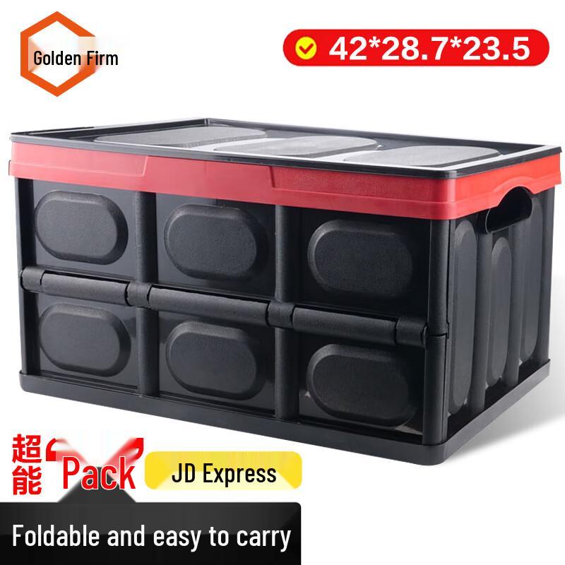 Foldable Car Trunk Storage Organizer 42x28.7x23.5cm