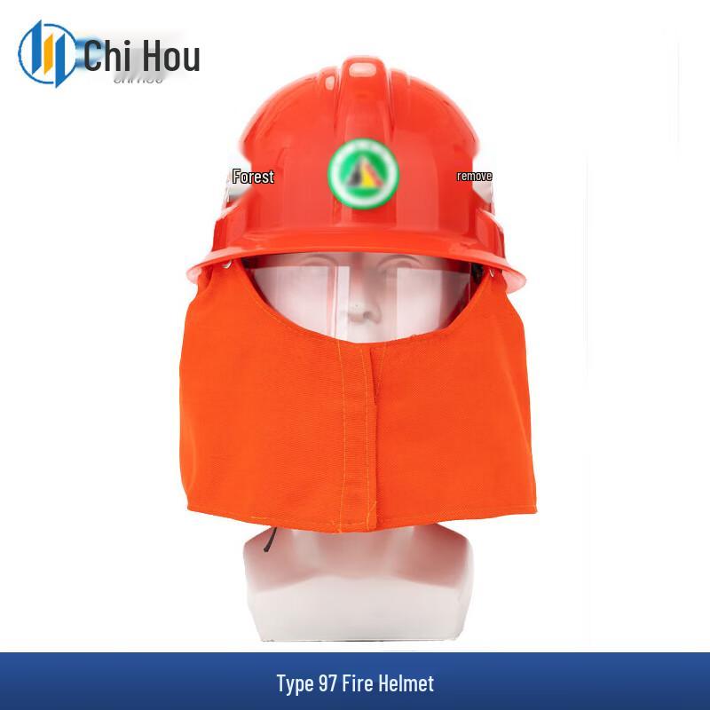 Chihou Fire & Rescue Helmet