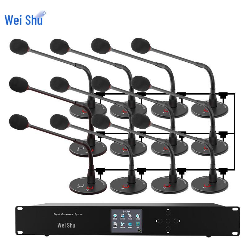 

Weishu K-500-A3 Wired Gooseneck Conference Microphone (CN version)