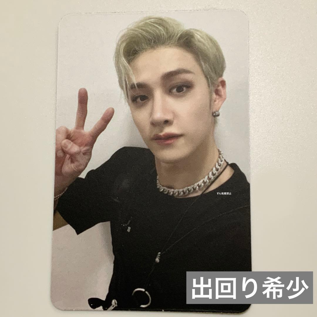 

[USED] straykids oddinary subk bangchan trading card bonus md