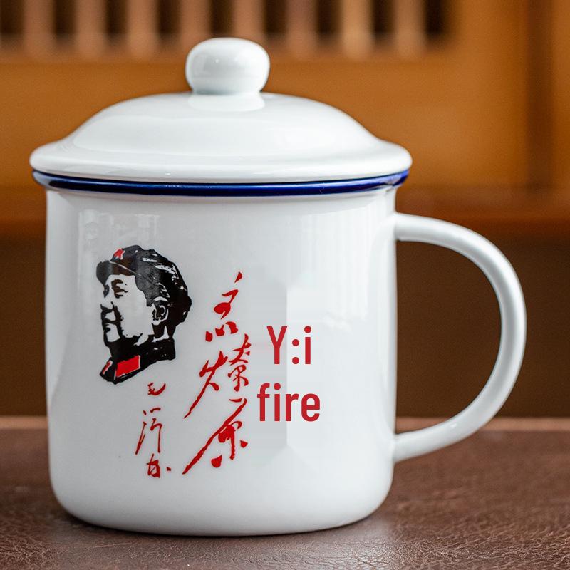 Retro Ceramic Enamel Mug with Lid - Nostalgic Water Cup for Office & Home