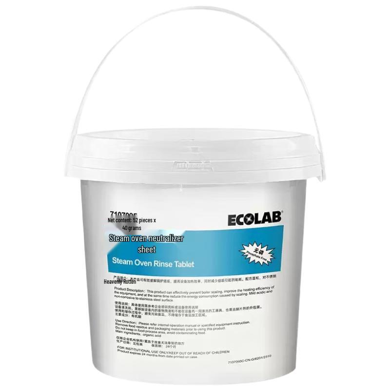 Ecolab Rational Combi Oven Neutralizer Tablets