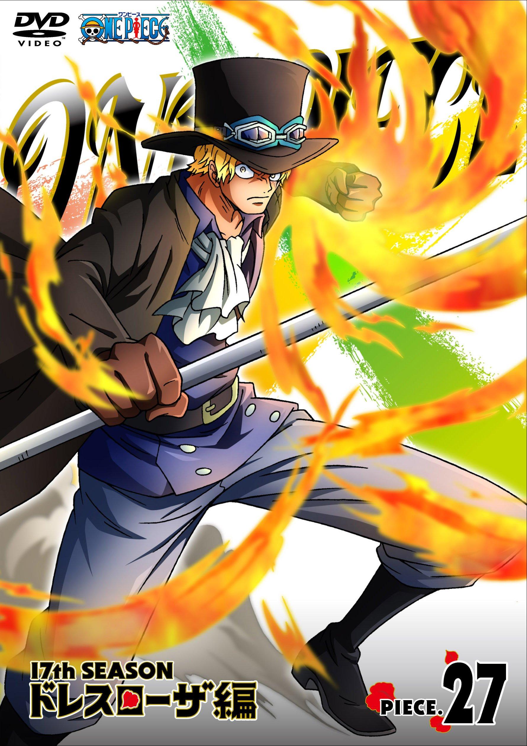 

ONE PIECE 17TH Season Dressrosa Edition piece.27 [DVD]