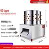Automatic Poultry Feather Plucker for Chicken, Duck, Goose - Stainless Steel