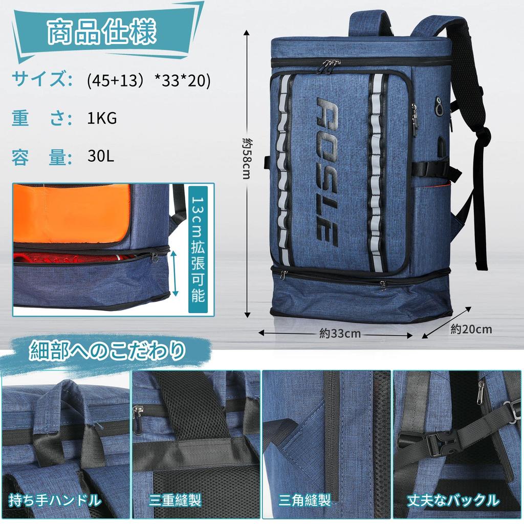 AOSLE Große Kapazität Erweiterbarer Boden Passt für Reflektierend USB-Laden A4 Ideal für und Pendeln Nylon Blau Herren Rucksack, (30-35L), 15,6 Zoll