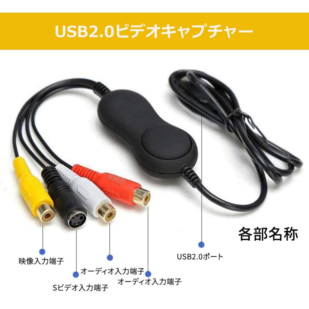 USB Video Capture, Video/VHS/8mm/DVD Dubbing, Digitization, USB Connection, Digital Storage To PC/DVD, Compatible with Windows and macOS