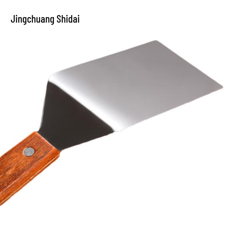 Stainless Steel Curved Frying Spatula