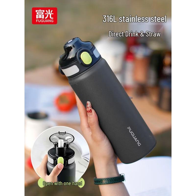 

FUGUANG Student 316L Insulated Straw Bottle