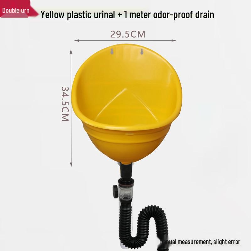 Wall-Mounted Children's Plastic Urinal - Simple Flushless Design