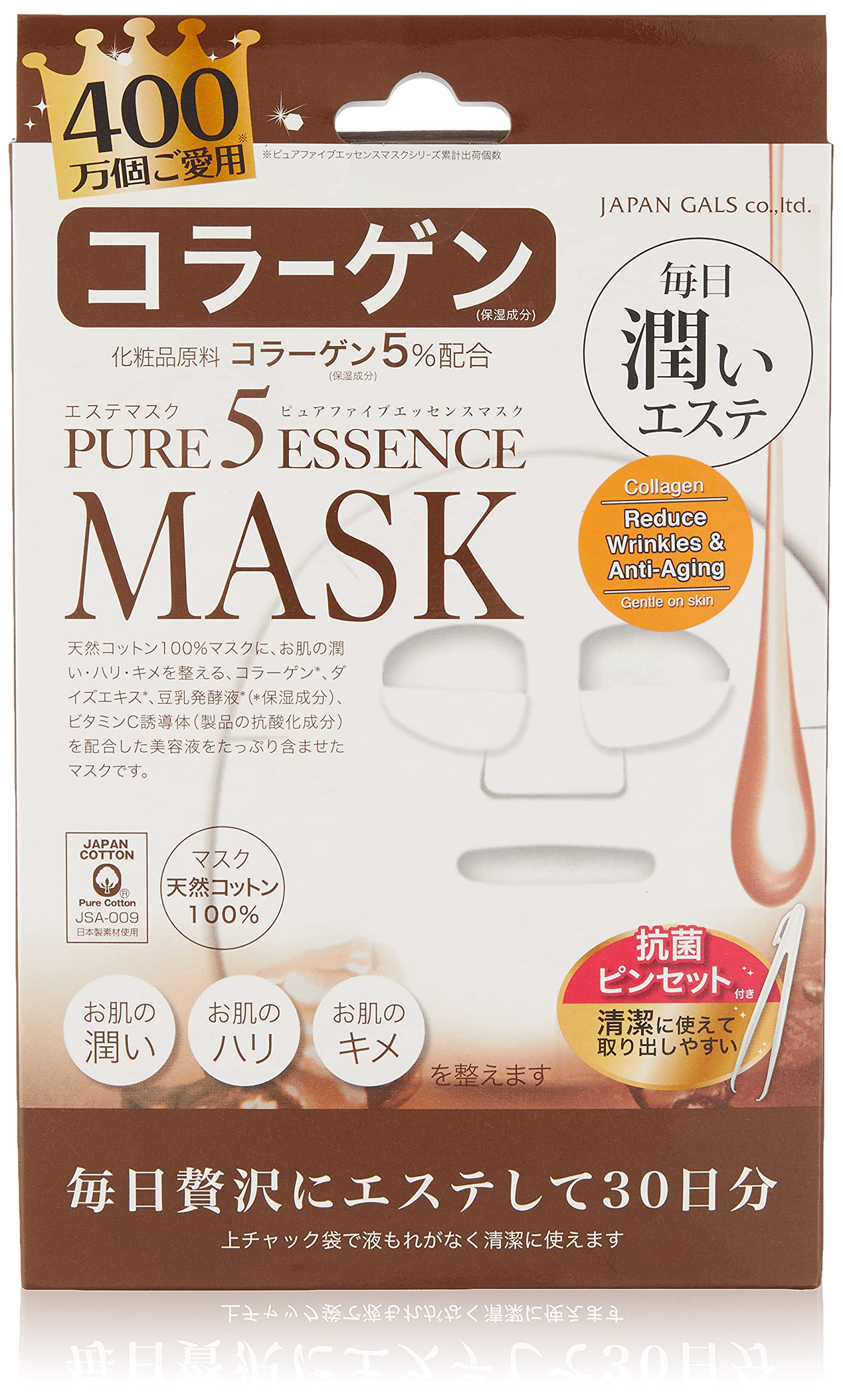 Japan Gals Pure Five Essence Mask CO 30 sheets