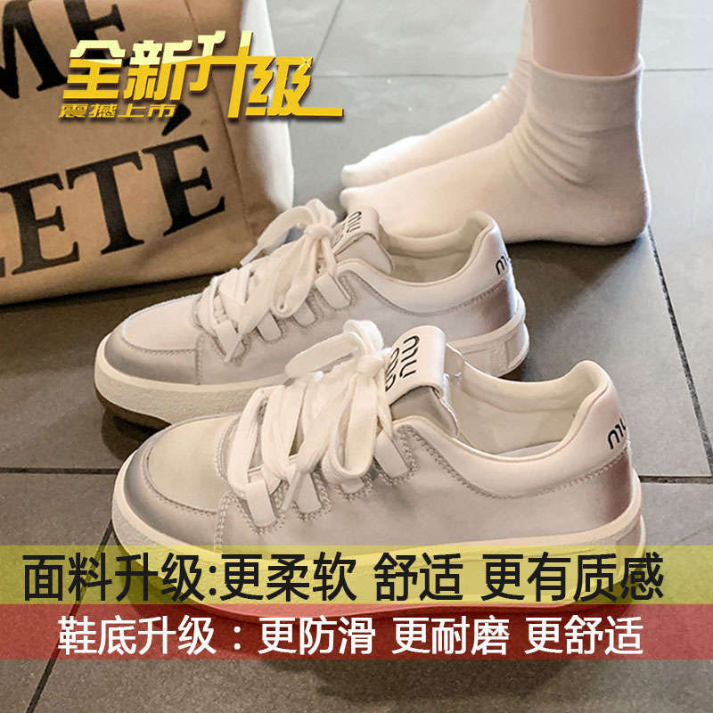 

High-end thick-soled little white shoes children 2025 new autumn popular silk board shoes milk fufu sports bread shoes 40
