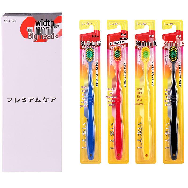 Brosse à dents japonaise à tête large et poils souples pour gencives sensibles - Idéale pour les adultes, les étudiants et les familles